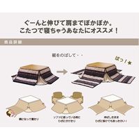 イケヒコ ゆったりーな 省スペースこたつ薄掛け布団単品 ノーデル 幅2800×奥行3200mm ネイビー 1181470199421 1枚（直送品）