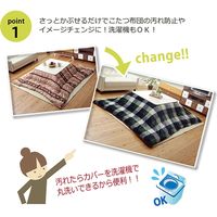 イケヒコ こたつ布団カバー 長方形 撥水機能付き チェック柄 ジャーナル 幅1950×奥行2450mm グリーン  1枚（直送品）