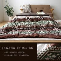 イケヒコ こたつ布団 正方形 キリム柄 ノーブル 幅1900×奥行1900mm レッド 6817609 1枚（直送品）