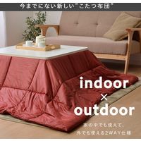 イケヒコ こたつ布団 長方形 洗える 軽量 コンパクト クラウド 幅1850×奥行2350mm レッド 1181030240211 1枚（直送品）