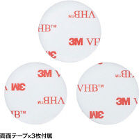 サンワサプライ BLEビーコン（3個セット） MM-BLEBC3 1箱（3個入り）（直送品）