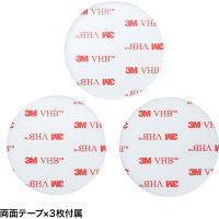 サンワサプライ 大容量バッテリー搭載BLEビーコン（3個セット） MM-BLEBC4 1箱（3個入り）（直送品）