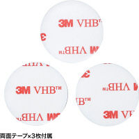 サンワサプライ 加速度トリガー搭載BLEビーコン（3個セット） MM-BLEBC5 1個（直送品）