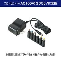 朝日電器 ACーDCマルチアダプター 5V ACD-050S 1個