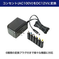 朝日電器 ACーDCマルチアダプター 12V ACD-120S 1個