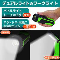 朝日電器 LEDワークライト DOP-WL06(G) 1個