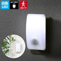 朝日電器 LEDナイトライト明暗人感 PM-L230(W) 1個