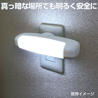 朝日電器 LEDセンサー付きライト PM-L75(W) 1個