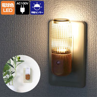 朝日電器 LEDセンサー付ライト 木目温白 PM-LW100(L) 1個