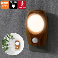 朝日電器 ＬＥＤセンサー付ライト　木目温白　 PM-LW200(L) 1個