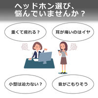 朝日電器 ライトオーバーヘッドホン1.2M RD-NA12