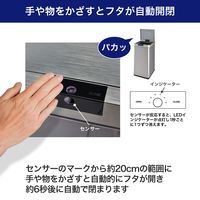 朝日電器 センサー付きダストボックス SDB-042S 1個