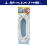 朝日電器 1.25コード10M VFF-10LH(W) 1個