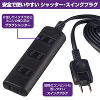 朝日電器 扉付タップラン4P2m WBT-N4020B（BK）（直送品）