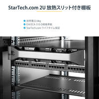 Startech.com 2U 奥行き16インチ ユニバーサル放熱用スリット付き固定式サーバ CABSHELFV 1個