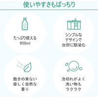 エコベール 食器用洗剤 ディッシュソープ カモミールの香り 詰め替え 950mL 1個 ECOVER アメリカンディールスコーポレーション