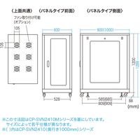 サンワサプライ 19インチサーバーラック（24U） 幅600×奥行1000×高さ1288mm ライトグレー CP-SVN2410GYN 1台（直送品）