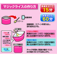 【非常食】 サタケ マジックライス 根菜 100g 保存食 アルファ化米 332488 5年保存 1箱（20食入）