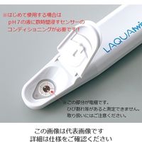 アズワン ツインpHメーターII LAQUAtwin(防水型) AS-pH-22 1式 1-9207-42（直送品）