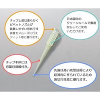 ビオラモサクラチップ(ラックパック) 200μL イエロー(滅菌済)1ケース(96本×10ラック入) V-200RE 1ケース(960本)（直送品）