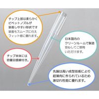ビオラモサクラチップ(ラックパック) 1000μL ナチュラル(滅菌済)1ケース(96本×10ラック入) V-1000RNE（直送品）