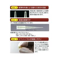 ビオラモサクラチップ(ラックパック用スペアプレート) 1000μL ブルー 1箱(96本×10プレート入) V-1000RSH（直送品）