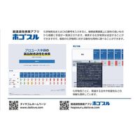 ダイヤゴム 耐溶剤・耐透過手袋 ダイローブ 640 L 1双 3-8300-03（直送品）