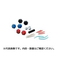 アズワン HGS分子構造模型 有機化学研究用 B型セット 3-8476-02 1セット（直送品）