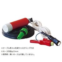 アズワン 小型水中ポンプ 3-8561-01 1個（直送品）