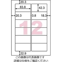 ヒサゴ きれいにはがせるエコノミーラベル(再剥離タイプ) 83.8×42.3mm 12面 ELH007 1冊(100シート)（直送品）