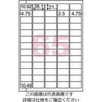 ヒサゴ きれいにはがせるエコノミーラベル(再剥離タイプ) 38.1×21.2mm 65面 ELH023 1冊(100シート)（直送品）