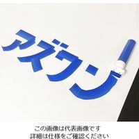 呉竹 工業用塗布具(ペン型容器) 容器セット 幅30mm 1袋(10セット入) D1-10 1袋(10セット) 3-9214-04（直送品）
