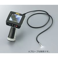 アズワン 防水工業用内視鏡 本体 TF2989BMX80 1個 3-9973-01（直送品）