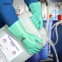 アズワン ニトリル手袋(滑止エンボス加工/内側綿加工仕上げ) S 492ー6 4-834-03 1双（直送品）