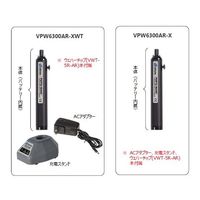アズワン ウェハー用真空ピンセット バッテリー一体タイプ・VIRTUAL VPW6300AR-X 1個 1-8209-03（直送品）
