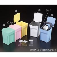 アズワン 染色バット EasyDip(TM) ジャー(黄) 6個入 M900-12Y 1箱(6個) 3-8611-05（直送品）