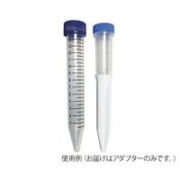 アズワン MacroTubes(TM)用遠心器用アダプター 4個入 C2570 1袋(4個) 3-8692-12（直送品）
