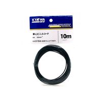 アズワン ビニル電線 緑 10m入 4-224-06 1本（直送品）