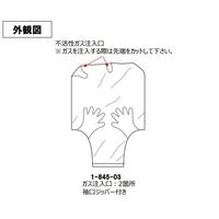 アズワン グローブバッグ(スライドチャック式) 108D X-17-17HG 1個 1-845-03（直送品）