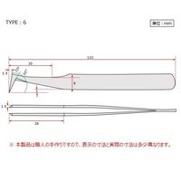 アズワン MEISTER ピンセット AXAL No.6 2-5149-16 1本（直送品）