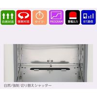 アズワン マルチオーブン MOV-300SB 1台 2-7856-21（直送品）