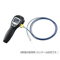 アズワン 放射温度計(デュアルレーザーポイント付) TN49SJBUG 1個 3-097-01（直送品）