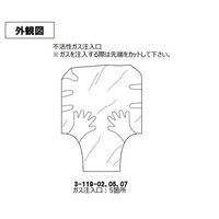 アズワン グローブバッグ 6枚入 X37 1ケース(6枚) 3-119-05（直送品）