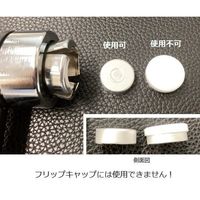 アズワン クリンパー CRP11 1個 3-571-01（直送品）