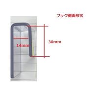 アズワン キムタオル用ホルダー フックタイプ KT-HD2 1個 3-643-02（直送品）