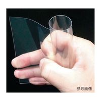 長岡産業 導電性PETフィルム スタクリア(R) #100片面コート/A4 10枚入 NCF 1袋(10枚) 3-698-03（直送品）