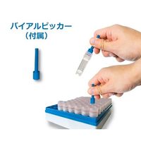 アズワン クライオストレージボックス Cryostore(TM) 青 4個入 T314-281B 1パック(4個) 3-8636-01（直送品）