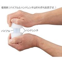 アズワン PFAバイアル 15mL 3-9787-01 1本（直送品）