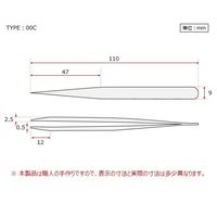 アズワン MEISTER ピンセット TNF(チタン)製 No.00C 3-9819-03 1本（直送品）