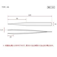 アズワン MEISTER ピンセット TNF(チタン)製 No.AA 3-9819-19 1本（直送品）